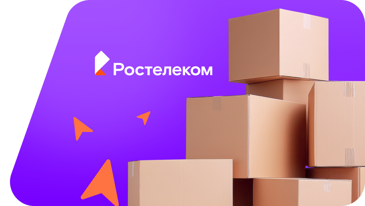 Переезд в новую квартирув&nbsp;село Кичуй (Республика Татарстан)
